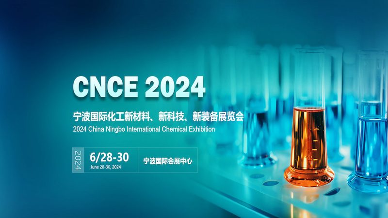 揭秘上海电子级精细化工产品厂家排名背后的考量