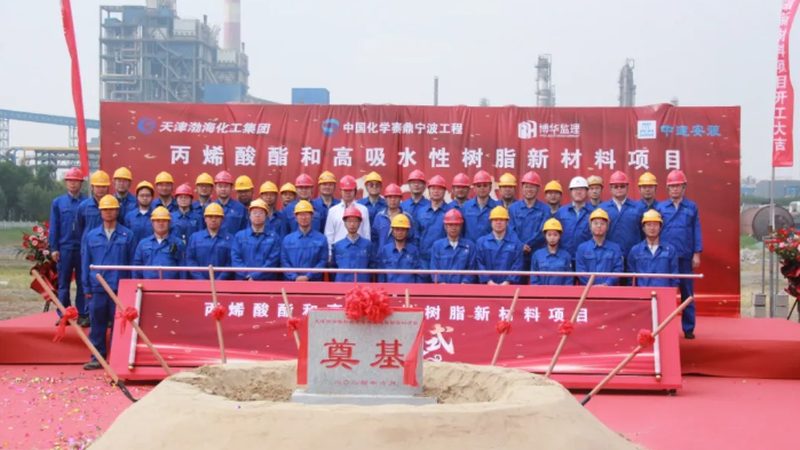 皮肤用表面活性剂安全标准：守护肌肤健康的坚实后盾