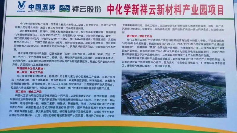 污水处理消泡剂：如何正确使用，提升处理效率**