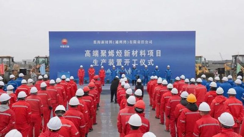 造纸消泡剂：揭秘其作用原理及选购要点