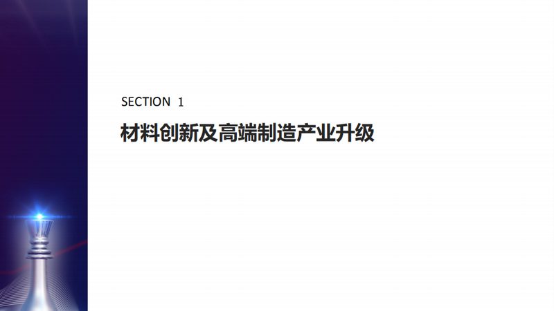 丙烯酸胶粘剂与密封胶：本质区别与选择要点