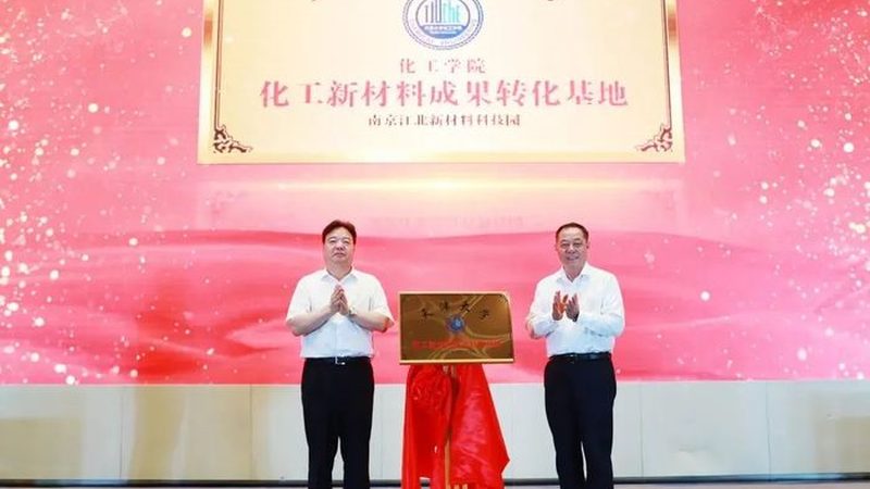 化工溶剂代理加盟，如何选择可靠伙伴？**