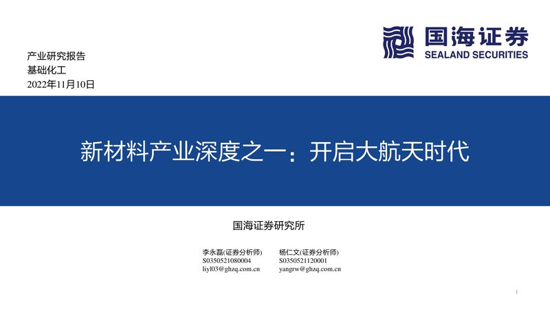 食品增稠剂：揭秘其价格背后的因素