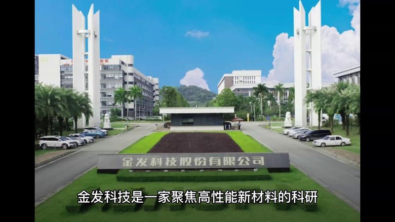 分散剂与乳化剂：化工生产中的“隐形英雄