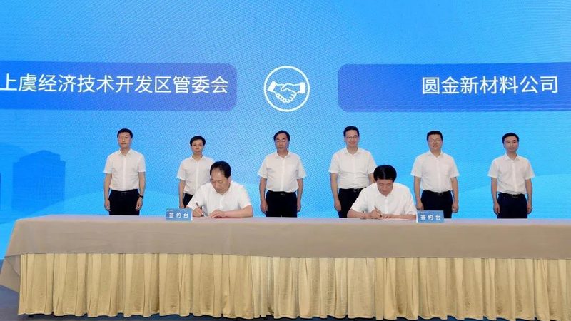 高分子材料厂家代理流程揭秘：如何选择与合规