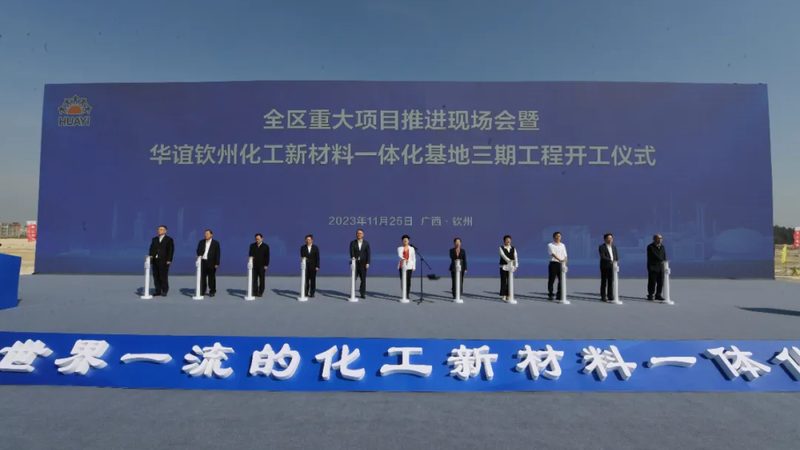 无机化工原料：行业标准与国标的奥秘**